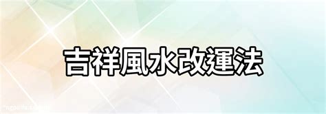 五行水太旺|八字水太旺怎么办？